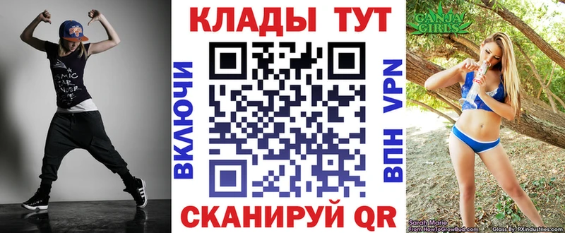 Как найти наркотики Енисейск Alpha PVP  Меф мяу мяу  Метадон  Каннабис  ГАШИШ  omg ССЫЛКА  Псилоцибиновые грибы 