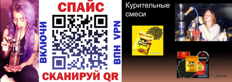 площадка состав Енисейск Бутират 99% hydra рабочий сайт