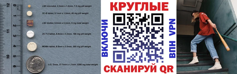 Экстази Punisher Енисейск