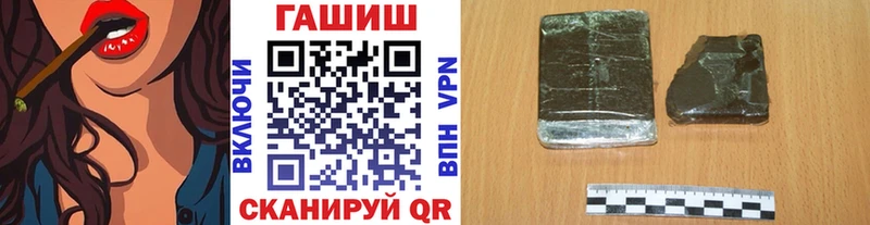 ГАШИШ убойный даркнет сайт Енисейск