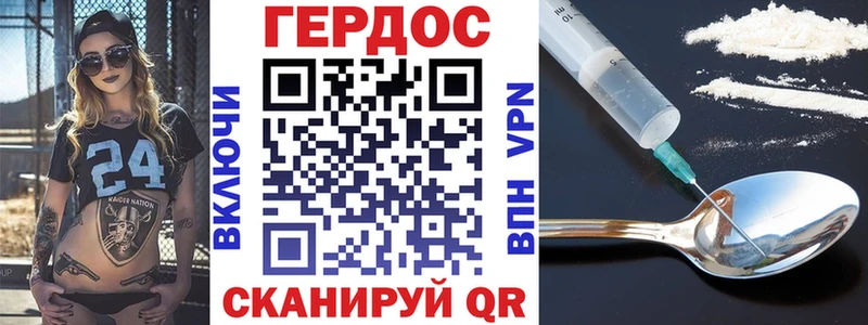 Героин Афган  Енисейск 