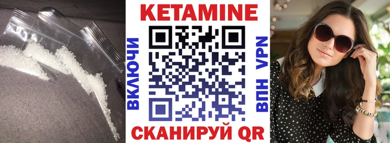 МЕГА tor  Енисейск  Кетамин VHQ 