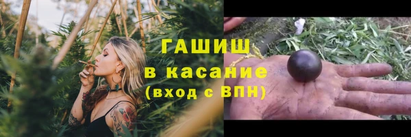 МДМА Володарск