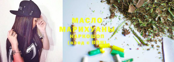 марки nbome Волоколамск