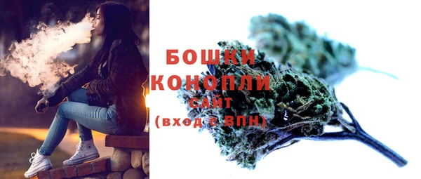 мефедрон мука Вязники