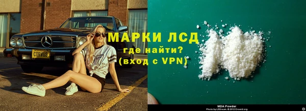 мефедрон мука Вязники