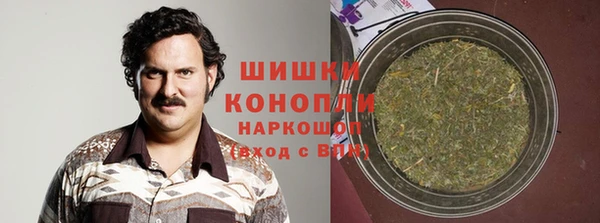 мефедрон мука Вязники