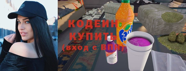 круглые Волосово