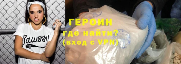 марки nbome Волоколамск