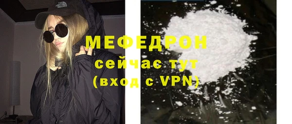 МДМА Володарск