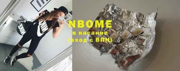 кокс Вяземский