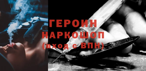 индика Вязьма
