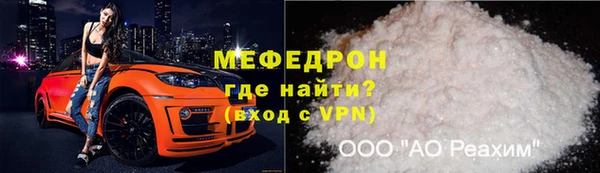 марки nbome Волоколамск