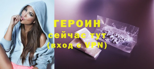 марки nbome Волоколамск