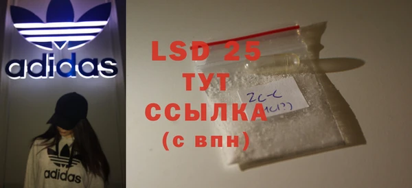 круглые Волосово