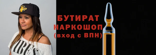 мефедрон мука Протвино
