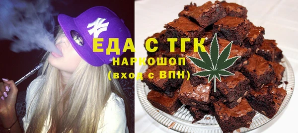 МДМА Володарск
