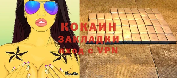 круглые Волосово