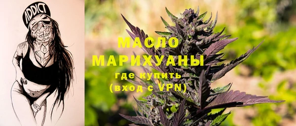 МДМА Володарск