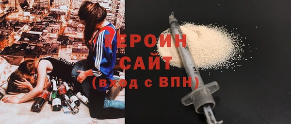мескалин Приозерск