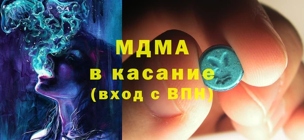 мефедрон мука Вязники