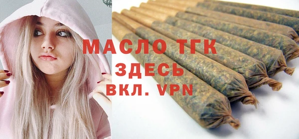 марки nbome Волоколамск