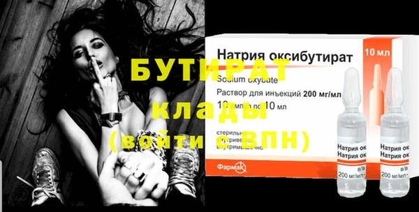 круглые Волосово