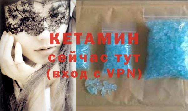марки nbome Волоколамск