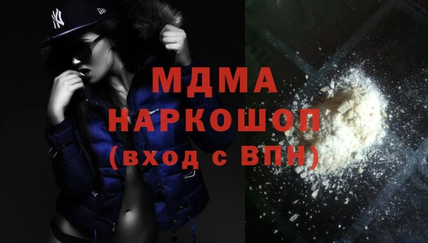 МДМА Володарск