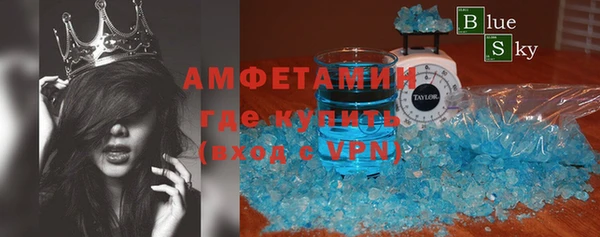 круглые Волосово