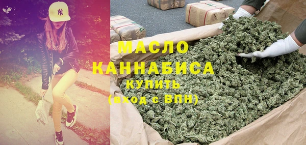 МДМА Володарск