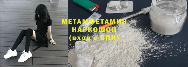 кокс Вяземский