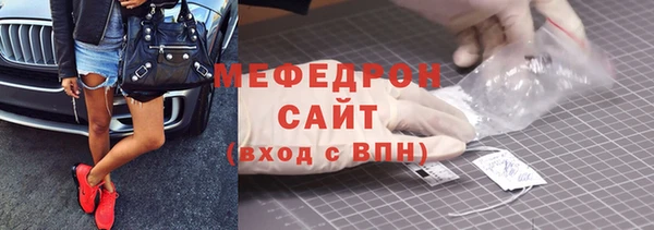 мефедрон мука Вязники