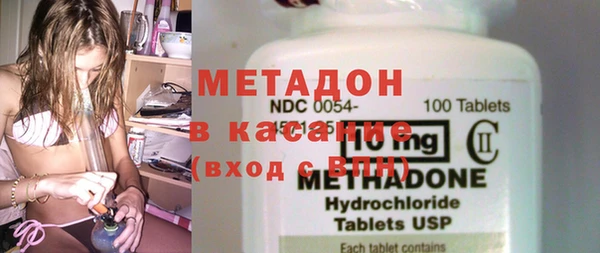 мефедрон мука Вязники