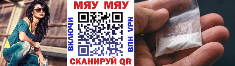 МЯУ-МЯУ VHQ  Енисейск 
