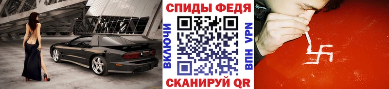 Метамфетамин кристалл  Енисейск 