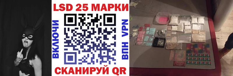 Марки NBOMe 1,8мг  Енисейск 