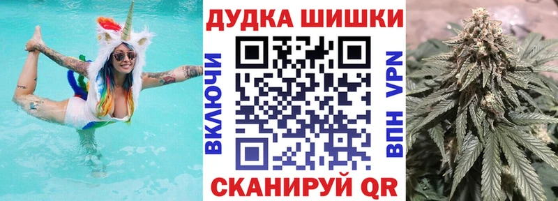 Марихуана гибрид  Енисейск 